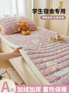 Thickened Student Dormitory Mattress Winter Milk Velvet Bed Sheet Single Fleece Thin Model Bed Protector Pad Matress