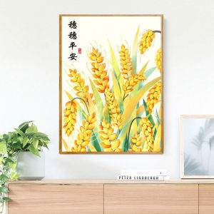 5D Handmade Diamond Painting Cross Stitch Modern Simple Style Living Room Entrance Tile Adhesive Brick Artwork Landscape
