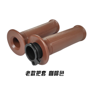 Retro Modification Motorcycle Grip 22mm