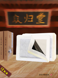 Heating Black Medicine Patch for Back Pain Knee Pain Arthritis Relief Circulation Activating Therapy Adult Health Care Equipment