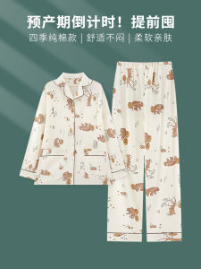 Pure Cotton Maternity Nightgown Autumn Winter Style Pregnant Women Sleepwear Comfortable Breathable Long Sleeve Loose Fit Nightdress