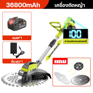 เครื่องตัดหญ้า เครื่องตัดหญ้าไฟฟ้า เครื่องตัดหญ้าใช้แบต กำลังไฟสูงง่า เบาพับเก็บได้ ตัดหญ้าไร้สาย กำจัดวัชพืชง่ายได้ ผู้หญิงใช้ได้ดี