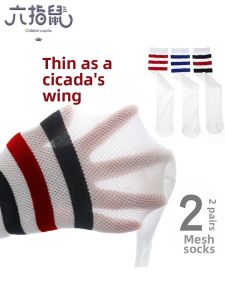 LIUZHISHU | Summer Lightweight Over-the-Knee Football Socks