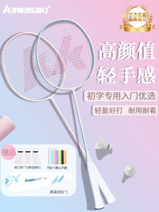 Kawasaki Blade Badminton Racket Carbon Composite Lightweight Balanced Professional Single Training for Men
