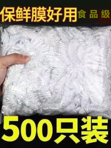 Disposable Food Grade Kitchen Fridge Leftovers Bowl Plate Elastic Mouth -Keeping Bag Cover Home Use Plastic Wrap Cover