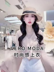 Vero Moda | Áo Blouse Cổ V Tay Bồng Nơ