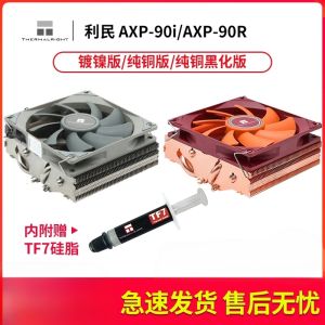 Limen AXP90R CPU Cooler X47 X53 X36 for 1700 AM4 ITX Case down Pressure Fan Computer Hardware Monitor Accessories