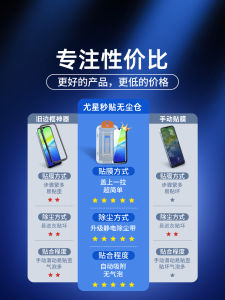 High Definition Anti-Blue Light Tempered Glass Film for Vivo Y36C Full Screen Coverage Dustproof Protection Mobile Phone Accessories