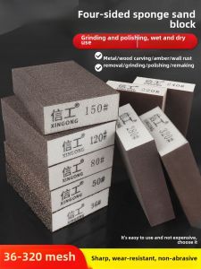 Thickened Sponge Sand Block Four Sides Sand-Papering Handy Gadget Wall Furniture Metal Polishing Ultra-Fine Water Mill Dry Frosted Paper