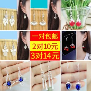 Bông Tai Dài Thanh Lịch Thích Hợp Cho Bông Tai Nhỏ Mặt Tròn Thon Gọn Đinh Tán Hình Học Hợp Kim Xu Hướng Thời Trang