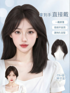 LOUIS FERRE | Lightweight Natural Real Hair Extension Topper Piece