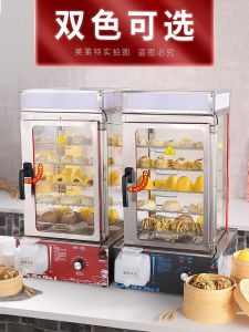 MILATE Commercial Glass Door Steam Oven Large Capacity Steamer Cabinet Display Case for Convenience Store Breakfast Shop