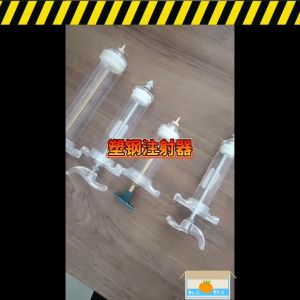 Heavy Duty Syringe & Assorted Needles: A Comprehensive Guide