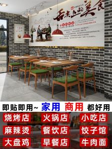 3D Wall Stickers Self Adhesive Commercial Foam Wallpaper Background Wall Renovation Beauty Concealer Shop Decoration