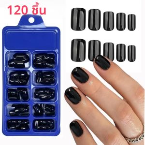 เล็บปลอมสีดำเงาแบบคลาสสิก 120 ชิ้น แบบเต็มเล็บ กดติดง่าย ทรงกลมสั้น ใช้ซ้ำได้ สำหรับตกแต่งเล็บด้วยตัวเอง อุปกรณ์ทำเล็บสำหรับผู้หญิง