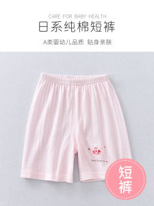 Girls Short Pants Summer Outdoor Wear Childrens Five-Part Thin Casual Clothes Home Childrens Clothing Breathable Elastic Waistband