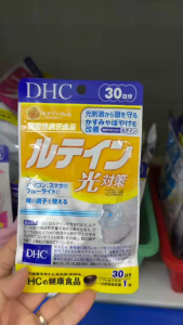 DHC Lutein Blue Light Protection – 60 viên (60 ngày) – 16 mg lutein tự nhiên + chiết xuất nho đen cải thiện thị lực giảm mỏi mắt khi dùng màn hình – Hàng Nhật chính ngạch tem phụ tiếng Việt
