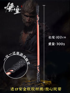 Black Myth Wukong Ruyi Golden Hoop Stick One to One Kids Non-Fading Black the Monkey King: Quest for the Sutra Toy for Men