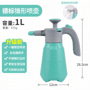 Deepbong Pressure Sprayer Watering Can for Flowers Home Use Disinfection Special Spray Gun Plant Care Vegetable Watering Can