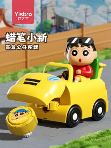 เพลย์มอเตอร์ โยกโซ่แบบหมุนได้ เรซิน ขนาดกลาง สำหรับเด็กและเยาวชน อายุ 6-12 ปี ที่อยู่ในกลุ่มเด็กชายและเด็กหญิง