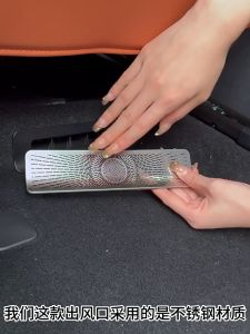 BYD Sealion 7 accessories car under seat air outlet protect cover car accesories interior byd car accessories