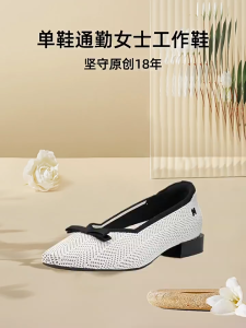Joy&Mario Women Fashion Mary Jane Knit Princess Flats Commuter Work Shoes
