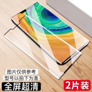 Huawei Mate30pro TPU Screen Protector Peep-Proof Applicable Mate20 Tempered Film Full Cover EPro Curved Phone Film