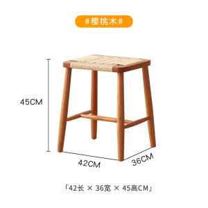 Cherry Wood Wabi-Sabi Style Bar Stool High Table Chair Vine Weaving Japanese Style Home Use Bar Island Chair Customizable