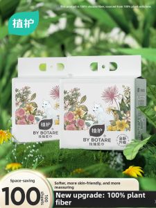 Botare | Baby Wall-mounted Soft Face Towel