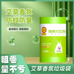 Thickened Drawstring Trash Bags Handheld Plastic Bags Household Kitchen Office Use Eucalyptus Scented Large Size Garbage Can Liners