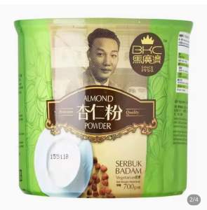 ผงอัลมอนด์​ พร้อมชง​ 700กรัมผง​อัลมอนด์​เห่งยิ้ง