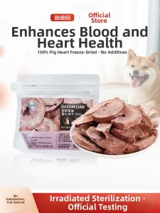 DIDIMA | Pet Treats Rewards Pork Heart Freeze-Dried
