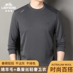 เสื้อสเวตเตอร์คอกลมผ้าขนสัตว์ผสมผ้าไหมสำหรับผู้ชาย ทรงหลวม แขนยาว ลำลอง ฤดูใบไม้ร่วง 2025 คอลเลกชั่นใหม่ เสื้อยืดคอกลม