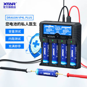 XTAR VP4L plus Multifunctional Battery Charger for 18650/26650 Lithium Batteries with Internal Resistance Capacity Detection