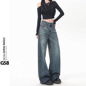 Deep Blue Wide Leg Denim Jeans Womens Slimming Loose Vintage American Style Autumn Drapey High Waist Floor-Length Pants