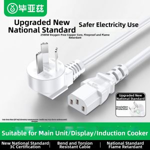 Universal 3-Pin 3-Core Power Cable