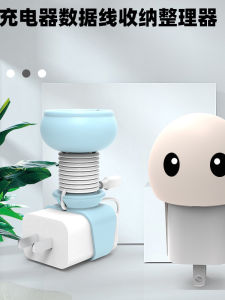 Outdoor Travel Silicone Data Cable Organizer Protector Case New Charger Head Storage Solution Desk Tidy up Cable Management