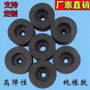 Industrial Rubber Pad Shock Absorption Buffer Pad Water Pump Anti-vibration Shock Pad Block Large Small Hole round Pad