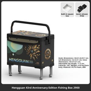 HENG GUAN | New Portable Fishing Box 29L