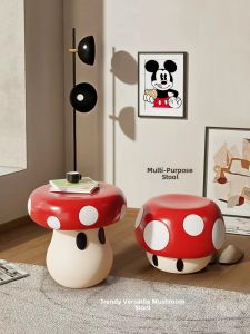 RUIDEDAN | Creative Mushroom Stool