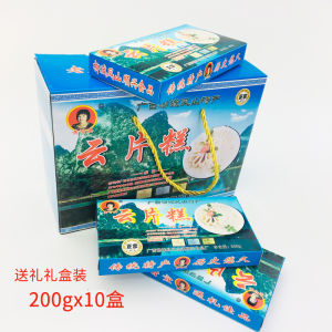 ขนมข้าวเหนียวเมฆเฉินหยิง บรรจุกล่อง 3 ซอง 200 กรัม ขนมจีนท้องถิ่นแบบดั้งเดิมจากฮunan ขนมจีนท้องถิ่นจากจีนแผ่นดินใหญ่