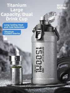 Titanium Insulation Large Capacity Summer Cooling Mug 2000ML