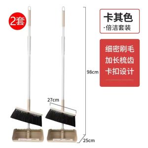 Plastic Broom And Dustpan Set Home Use Kitchen Bathroom Floor Cleaning Tools Tea Flower Brand Durable Household Cleaning Tools