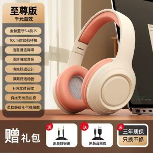 2025 New Headset Wireless Bluetooth Earphones Computer Esports with Game Mic Noise Reduction Suitable for Huawei Apple