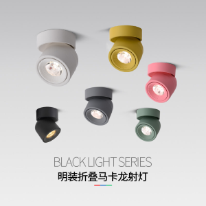 Surface Mounted Spotlight Downlight Scandinavian Adjustable Living Room Background Wall Ceiling LED Restaurant Anti-Glare Neutral High Color