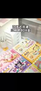 AREA-X | Sanrio AREA-X Building Blocks Mini Shop Set with Blind Box Kuromi Cinnamoroll Hangyodon Kawaii Bricks Girls Fans Birthday Gift