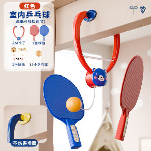 Indoor Ping Pong Ball Hanging Trainer Interactive Intelligence Toys for Children 2-12 Years Old Parent-Child Game Attention Span Development
