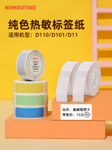 Bộ Máy in Nhãn Nhiệt Chống Thấm Nước Chống Dầu Chống Trượt D110 D11 D101 H1 H1S Giấy Dán Nhãn Dùng Cho Gia Đình Máy in Nhãn