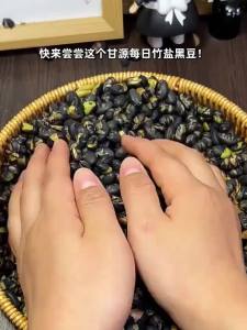 KAM YUEN | Ready-to-eat Original Savory Healthy Snack 500g