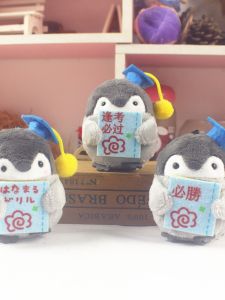 K-style Cute Penguin Graduation Suit Plush Doll Small Pendant Bisheng Pass Every Exam Doctorial Hat Doll Bag Charm